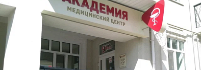 Бебеля, 7